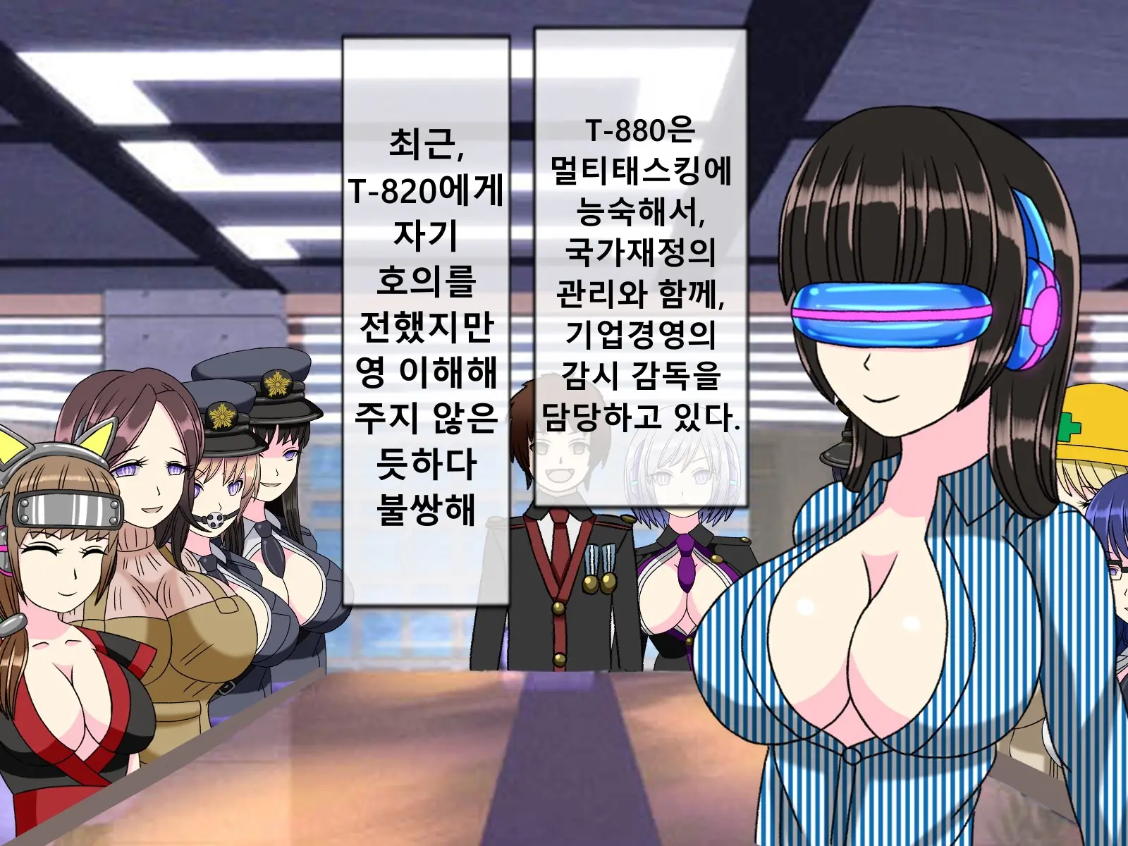Mugen Shasei Goumon Saishuukai | 무한사정고문 최종화